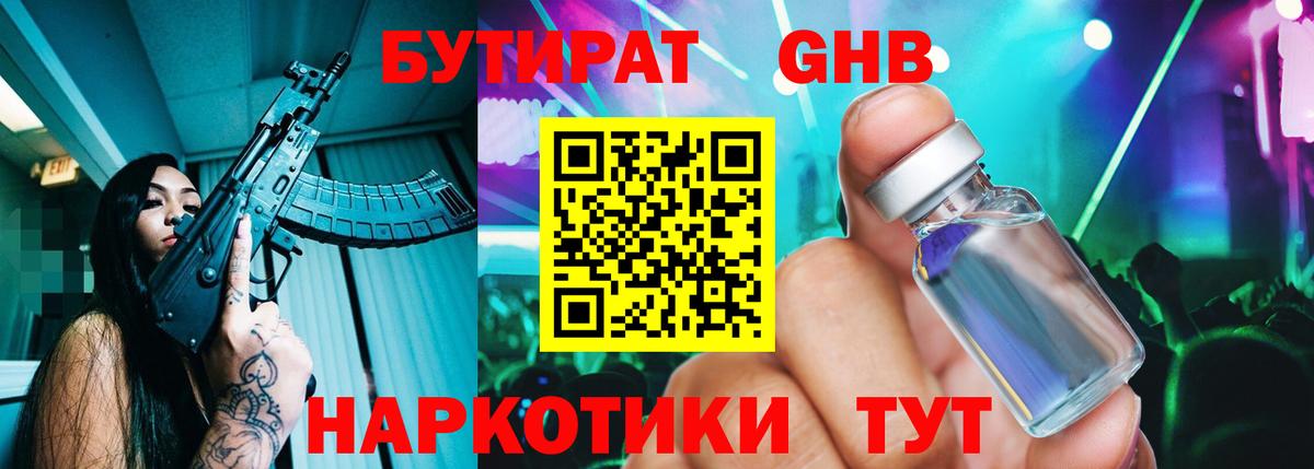 Гашиш  COCAIN  Кизилюрт  Лсд 25  МДМА  Бошки Шишки  Вход с VPN  МЕФ  