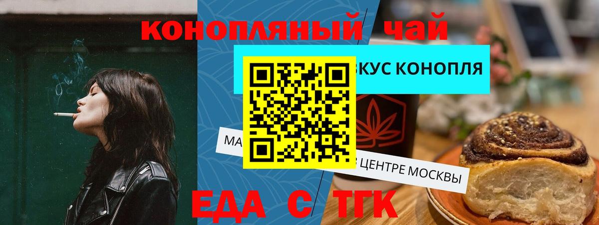 Кизилюрт  Canna-Cookies конопля  Вход с VPN 