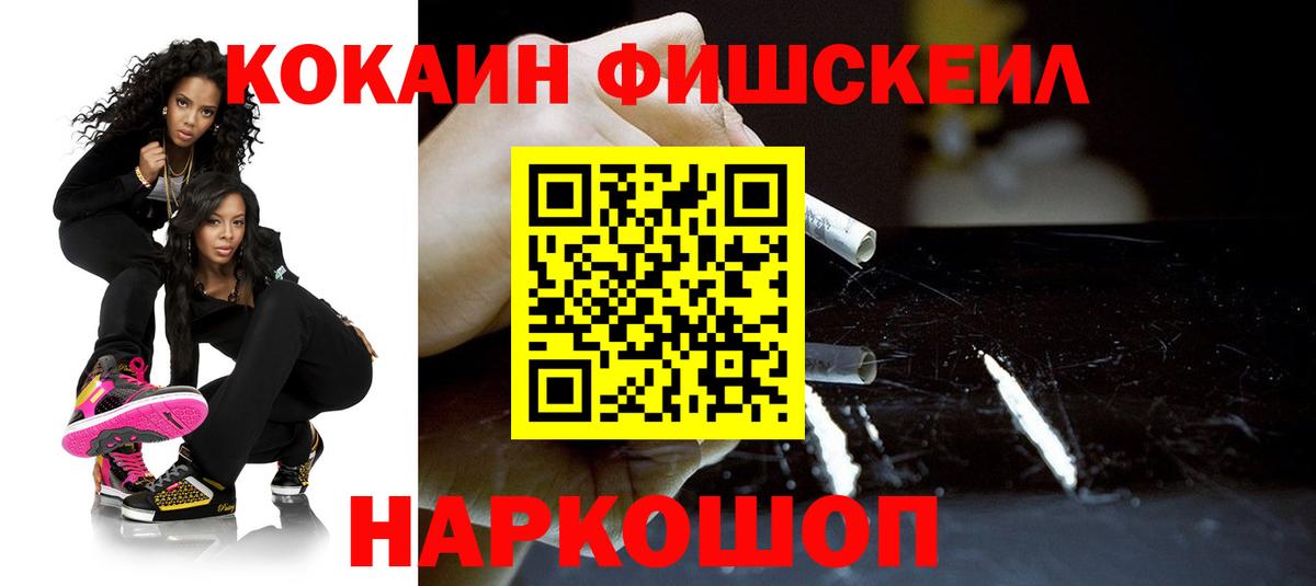 COCAIN  COCAIN Columbia  Кизилюрт  цена наркотик  COCAIN Columbia  Вход с VPN 