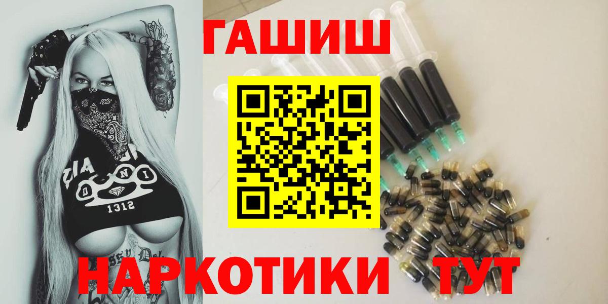 ГАШИШ AMNESIA HAZE Кизилюрт