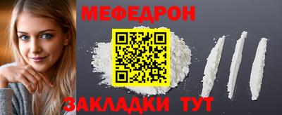 СК Кунгур