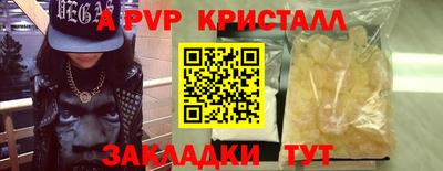 индика Кумертау
