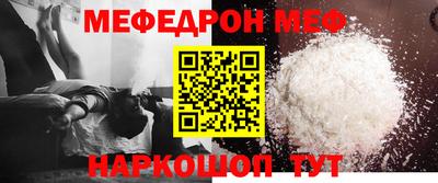 СК Кунгур