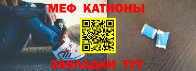 СК Кунгур