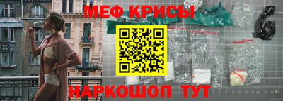 меф Лесосибирск