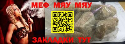 шишки Ливны