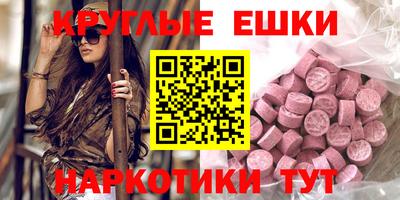 СК Кунгур