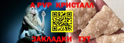 Альфа ПВП Кулебаки