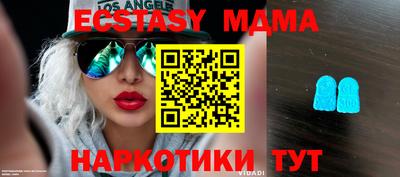 СК Кунгур