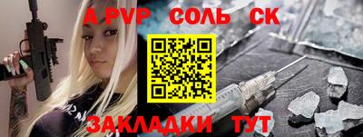 СК Кунгур