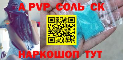 СК Кунгур