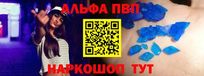 шишки Ливны