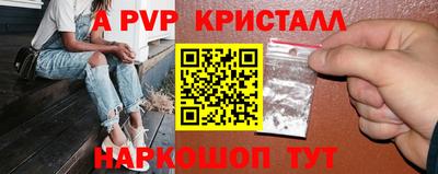 Альфа ПВП Кулебаки