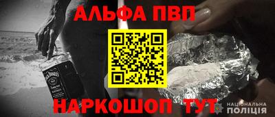 Альфа ПВП Кулебаки