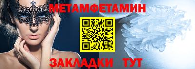 Альфа ПВП Кулебаки