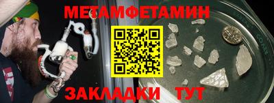 индика Кумертау