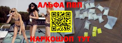Альфа ПВП Кулебаки
