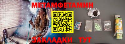индика Кумертау