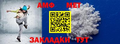 СК Кунгур
