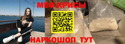 индика Кумертау
