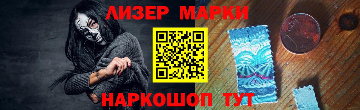 ЛСД экстази кислота  LSD-25 экстази кислота  Вход с VPN  Кизилюрт 