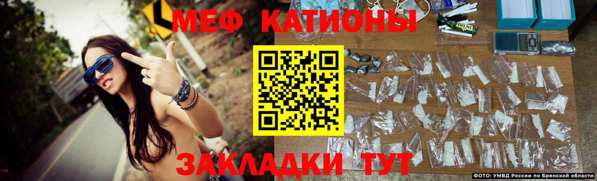 Меф мяу мяу  Кизилюрт