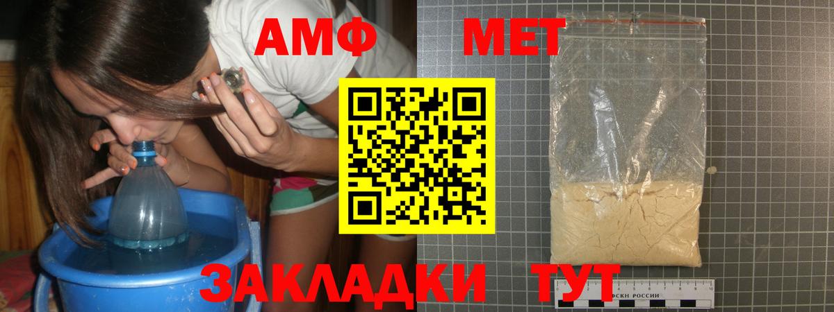 Метамфетамин мет Кизилюрт