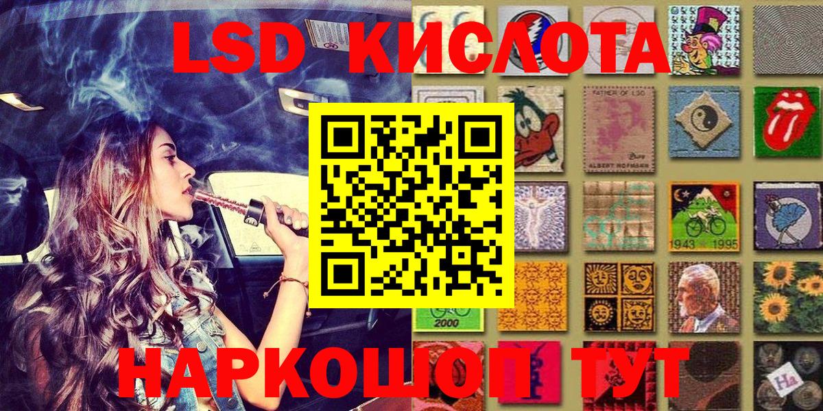 Марки 25I-NBOMe 1500мкг Кизилюрт