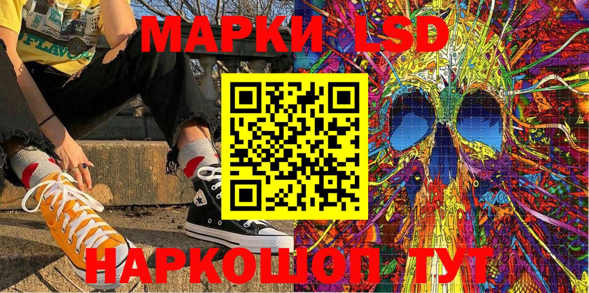 что такое наркотик  Марки NBOMe  Вход с VPN  Кизилюрт  Марки N-bome 1,8мг  Марки N-bome 1,8мг 