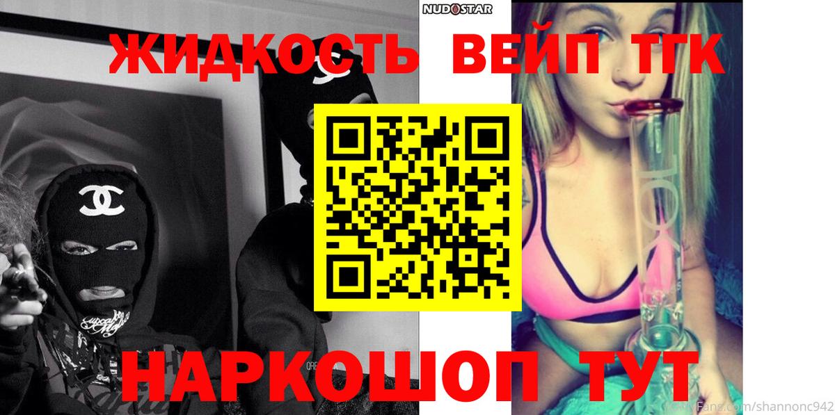 ТГК Wax  ТГК гашишное масло  наркотики  Вход с VPN  Кизилюрт 