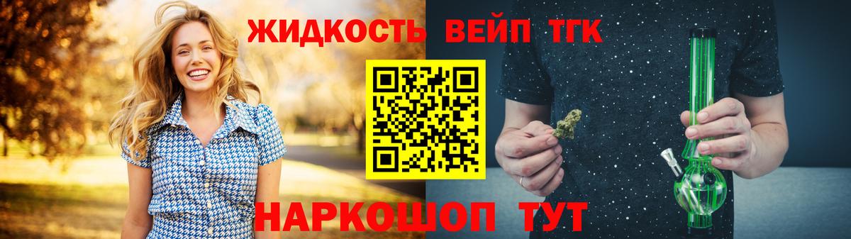 Дистиллят ТГК Wax Кизилюрт