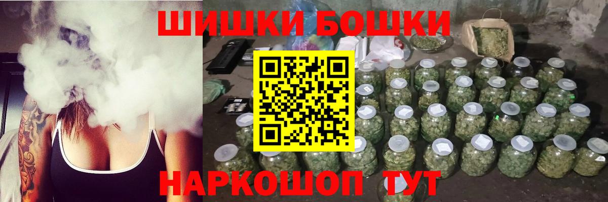 Марихуана тримм  Бошки Шишки план  Шишки марихуана сатива  Вход с VPN  Кизилюрт 